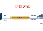 基于链路聚合提升带宽：winserver2016
