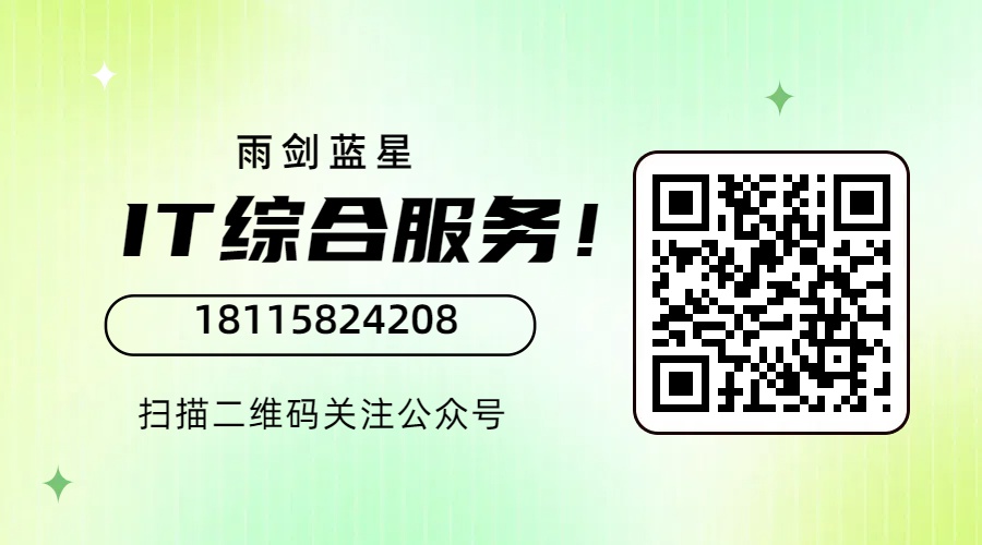 关于